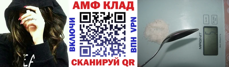 АМФЕТАМИН 98%  цены   Новошахтинск 