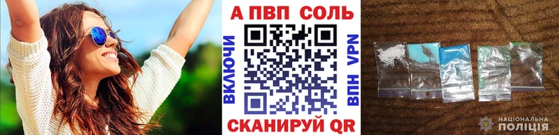 Alfa_PVP Соль  Новошахтинск 