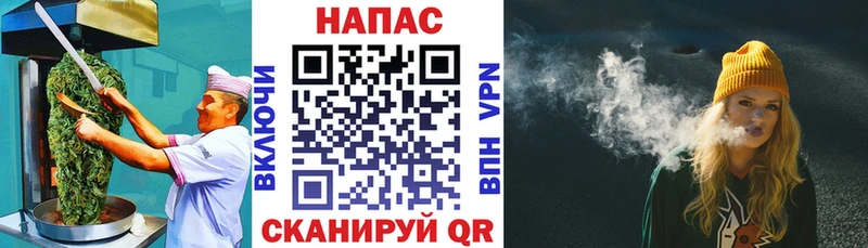Еда ТГК марихуана  как найти закладки  Новошахтинск 