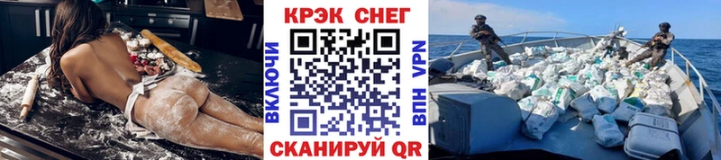 КОКАИН 99%  Новошахтинск 
