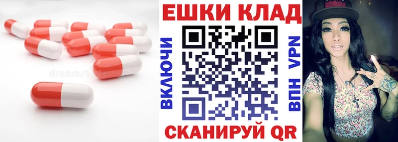 ЭКСТАЗИ 280 MDMA  маркетплейс наркотические препараты  Новошахтинск 