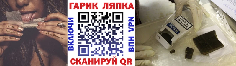Гашиш ice o lator  ОМГ ОМГ ссылки  Новошахтинск  где найти наркотики 