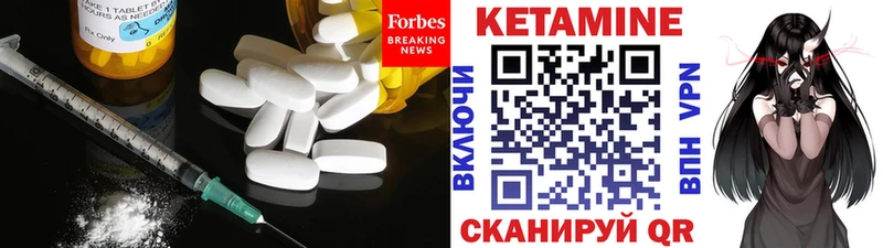купить наркотики сайты  Новошахтинск  Кетамин VHQ 