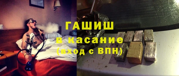 спайс Куйбышев