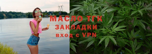 спайс Куйбышев