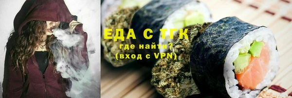 спайс Кулебаки