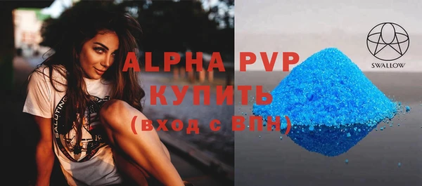 спайс Кулебаки