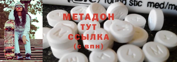 спайс Куйбышев