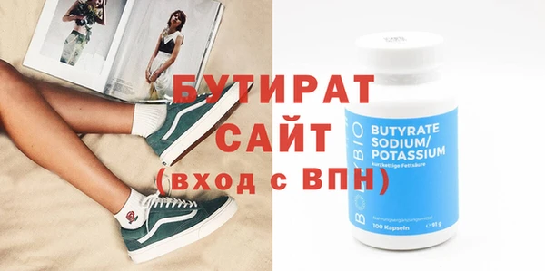 спайс Кулебаки