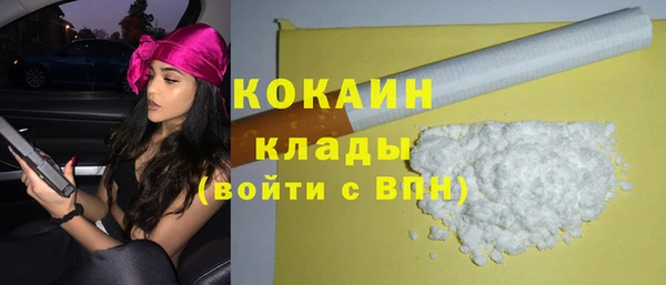 спайс Куйбышев