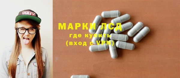 спайс Куйбышев