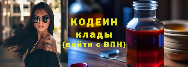 спайс Кулебаки