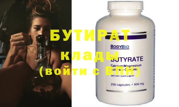 спайс Куйбышев