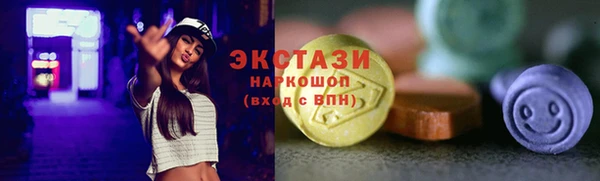 спайс Куйбышев