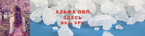 спайс Куйбышев