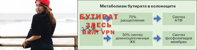 дистиллят марихуана Кукмор