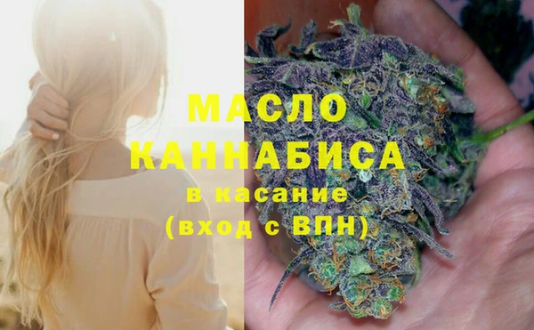 спайс Куйбышев