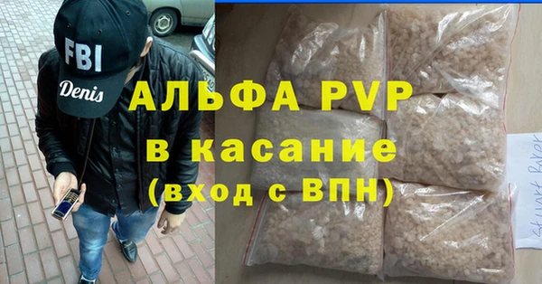 спайс Куйбышев