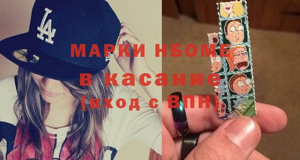 спайс Кулебаки