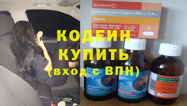 спайс Куйбышев
