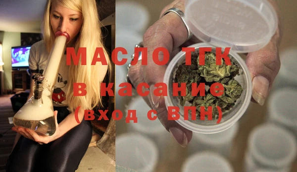 спайс Куйбышев
