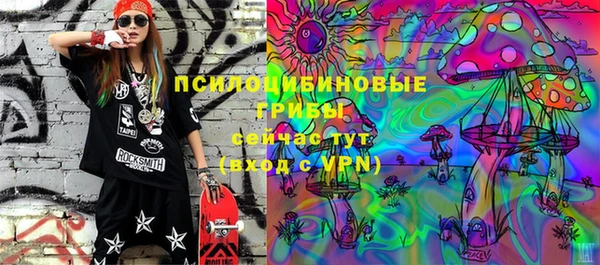 спайс Куйбышев