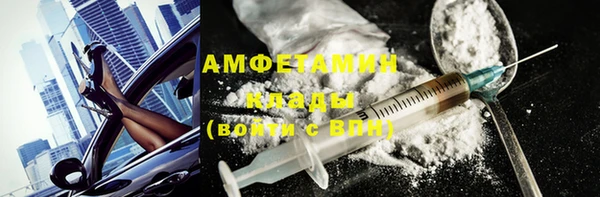 спайс Куйбышев