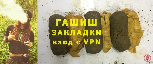 спайс Кулебаки