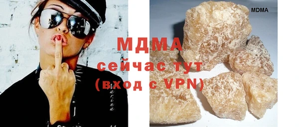 спайс Куйбышев