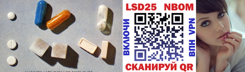 LSD-25 экстази кислота  где найти наркотики  МЕГА ссылки  Новошахтинск 