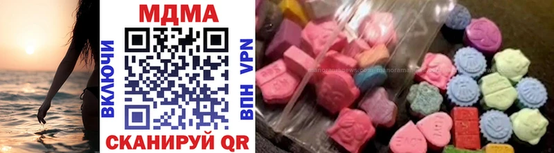 наркота  гидра сайт  МДМА VHQ  Новошахтинск 