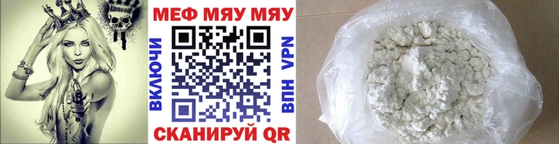 дарнет шоп  Новошахтинск  Мефедрон 4 MMC 