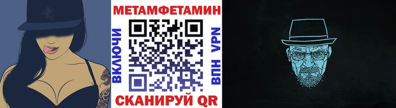 МЕТАМФЕТАМИН винт  blacksprut вход  Новошахтинск 